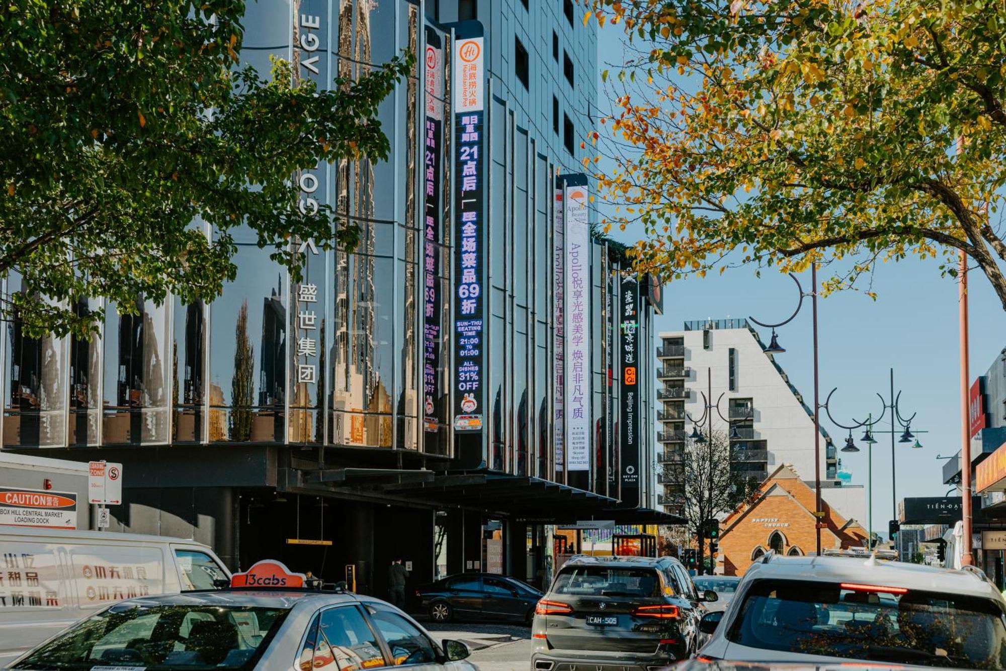 Skyone Lux 2Bed Room Aprt In Boxhill With Car Park Бокс-Гілл Екстер'єр фото